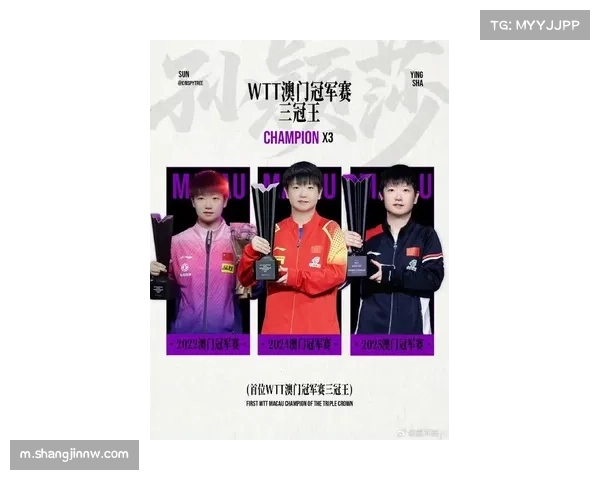 体育先进个人名单公布 孙颖莎王楚钦郑钦文等荣获表彰